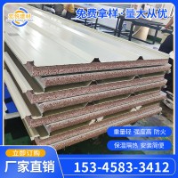 屋面彩鋼夾芯瓦耐用紅色真金不老泡沫夾心瓦 雙面鐵皮保溫夾心瓦