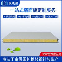 聚氨酯屋面板加工定制建筑施工保溫隔熱阻燃材料聚氨酯夾芯屋面板