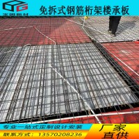 裝配式鋼筋桁架樓板 輕質PC疊合板 廣東裝配式水泥纖維板桁架