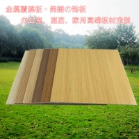 廠家直供醫院鋼板護墻板覆膜金屬復合板美麗板銀行鋼制墻板材料