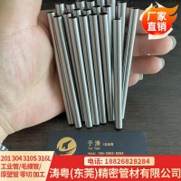304不銹鋼毛細管 針管 封頭 縮尖 磨尖 折彎管 打孔 磨斜口加工