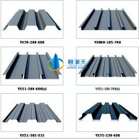 廠家直銷鍍鋅YX76-295-880型樓承板