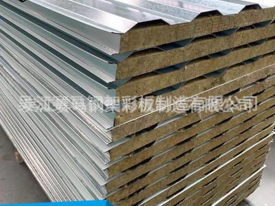 大波浪彩鋼板 壓型鋼板瓦楞板屋頂單層彩鋼瓦 不銹鋼巖棉彩鋼瓦