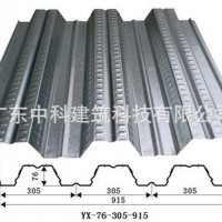 【樓承板】鍍鋅鋼結(jié)構(gòu)閉口型波浪骨架建筑瓦楞樓層鋼板現(xiàn)貨批發(fā)