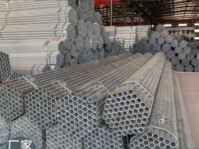 江蘇無錫 鍍鋅管 DN100 消防管 友發國強 華岐 JDG穿線管 鋼管