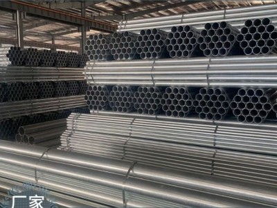 江蘇無錫 鍍鋅管 鍍鋅鋼管 友發國強華岐 鍍鋅管圓管 熱鍍鋅鋼管