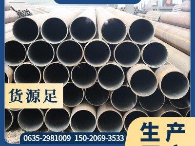 廠家定制機械工業建筑用大口徑無縫鋼管 厚壁空心圓形無縫鋼管