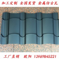 南寧批發(fā) 0.6厚磨砂黑彩鋼琉璃瓦 農(nóng)村屋面改造金屬瓦 765型800型