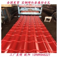 YX35-190-950型大瓦楞彩鋼瓦 噴塑彩鋼瓦價(jià)格安徽屋面防水彩鋼瓦