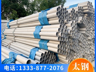 不銹鋼304無縫管工業(yè)管 201 316L無縫鋼管不銹鋼管無縫流體精密管