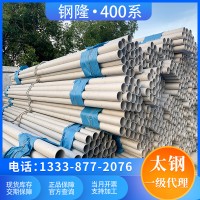 不銹鋼304無縫管工業管 201 316L無縫鋼管不銹鋼管無縫流體精密管