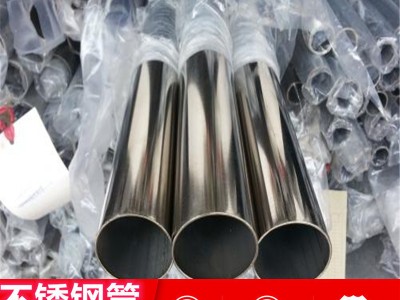 304不銹鋼圓管38*2.5不銹鋼焊管 裝飾管 佛山不銹鋼管廠價(jià) 庫存足
