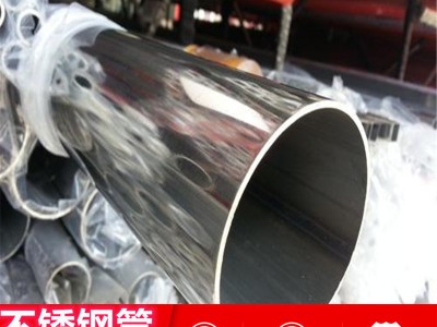 空心鋼管201不銹鋼圓管203*2.0佛山不銹鋼焊管152*1.85裝飾管價(jià)格