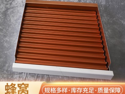 廠家供應(yīng) 鋁蜂窩復(fù)合板 室內(nèi)幕墻保溫隔音防潮蜂窩鋁板 規(guī)格多