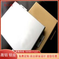 制木紋鋁單板 供應平面沖孔雕刻各種造型板廠家批發