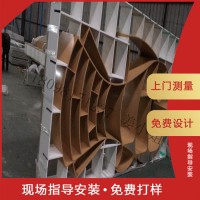 晟鋁廠家制做 鋁合金鏤空雕花板 雙曲扭曲鋁單板 鋁合金沖孔板