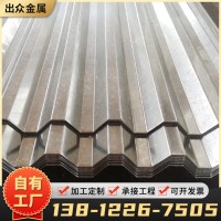 廠家批發 開口型高強度鍍鋅樓承板 彩圖波浪瓦批發 屋頂瓦