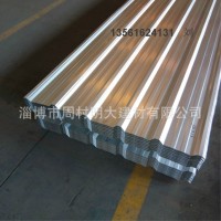 出口訂貨 鍍鋁鋅瓦 梯型瓦 波浪瓦 波紋瓦 弓形瓦 鍍鋁鋅板瓦