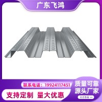 批發樓承板YX76-344-688自承式壓型承重鋼結構樓房工程開口樓承板