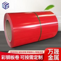 山東彩涂卷板鍍鋅彩涂板建筑鋼結(jié)構(gòu)彩鋼卷海藍(lán)緋紅彩鋼瓦彩鋼板