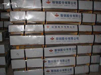 鞍鋼冷軋卷ST12鞍山鑫邦實業代理