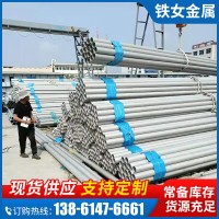 現(xiàn)貨供應(yīng)310S不銹鋼無縫管不銹鋼工業(yè)圓管可切割定尺批發(fā)