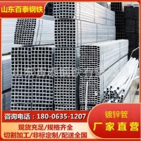 廠供薄厚壁無縫焊接方管矩形鋼管 冷熱鍍鋅方管矩形管 鍍鋅圓管