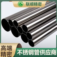 201不銹鋼圓管304空心管連接管潔凈衛生管氣源管316L醫用無縫管