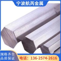 現貨供應SKH-9高速鋼 模具鋼 SKH9 高速鋼板 圓棒 高硬度耐磨價低