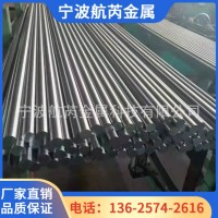 CR12MOV冷作模具鋼圓料 cr12mov圓棒五金沖壓模具鋼材