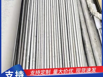 哈氏合金鋼276鋼管 哈氏合金C276不銹鋼焊管