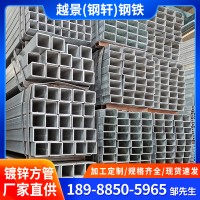 Q235B方通鍍鋅方管 熱鍍鋅方矩管廠房建筑幕墻結構用方管規格齊全