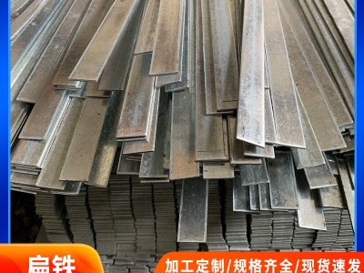 冷拉光亮鍍鋅扁鋼熱鍍鋅冷拉扁鐵Q235B接地鐵條切割避雷扁鐵批發