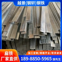 冷拉光亮鍍鋅扁鋼熱鍍鋅冷拉扁鐵Q235B接地鐵條切割避雷扁鐵批發
