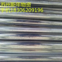 JDG穿線管KBG鍍鋅鐵管明暗裝扣壓緊定式金屬穿線管20*1.6