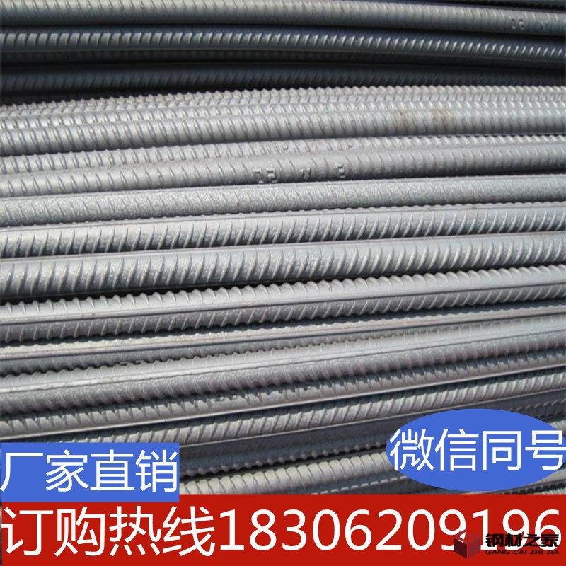 螺紋鋼13_副本