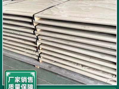 304不銹鋼板201冷軋不銹鋼板激光切割 316L不銹鋼板焊接折彎