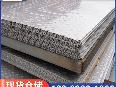 廠家直供不銹鋼壓花板不銹鋼花紋板整卷壓花可任意定尺切割