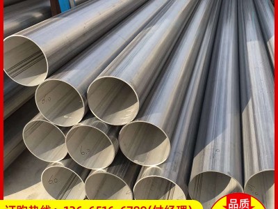 現貨批發 201不銹鋼焊管 工業大口徑直縫焊管圓管 可加工切割