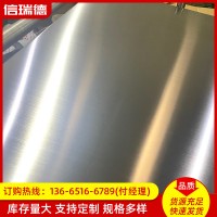 廠家直供316L不銹鋼拉絲板 工業(yè)不銹鋼板 油磨不銹鋼拉絲板批發(fā)