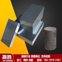 現貨 撫順模具鋼材料 NAK80塑膠模具鋼 圓鋼 鋼板 精料 可切割