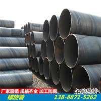 云南螺旋管廠家批發城市排水工程用螺旋鋼管高壓鍋爐管大口徑鋼管
