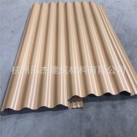 鋁波紋板鋁鎂錳波浪板暗扣板鋁鎂錳板沒釘子外墻板裝飾波紋板