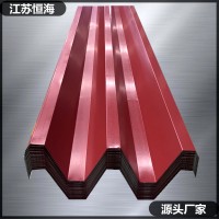 YX130-300-600彩鋼壓型瓦生產廠家 W600彩鋼瓦加工鋼結構屋面瓦