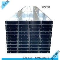 廠家加工定制各種規(guī)格厚度C型鋼 Z型鋼 幾字檁條