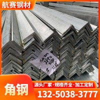 佛山熱軋鍍鋅角鋼40 角鐵50*50 熱鍍鋅角鋼/角鐵基站鐵塔型材批發(fā)