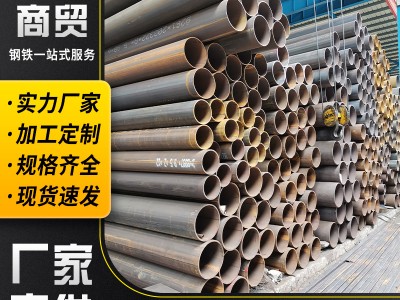 云南廠家無縫管精密鋼管切割直徑薄厚壁無縫圓管大口無縫鋼管