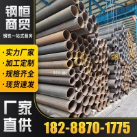 云南廠家無縫管精密鋼管切割直徑薄厚壁無縫圓管大口無縫鋼管