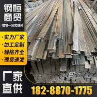 云南廠家鍍鋅扁條鐵冷扎扁鋼Q235B扁鐵建筑工程冷拉方鋼規格齊全