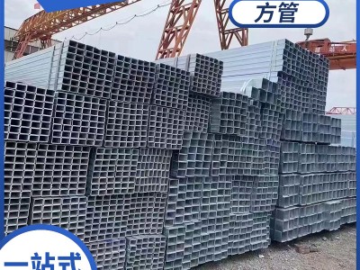 佛山現貨批發焊管鍍鋅方管鋼結構用柱子彩鋼瓦用鍍鋅方管焊管圓管